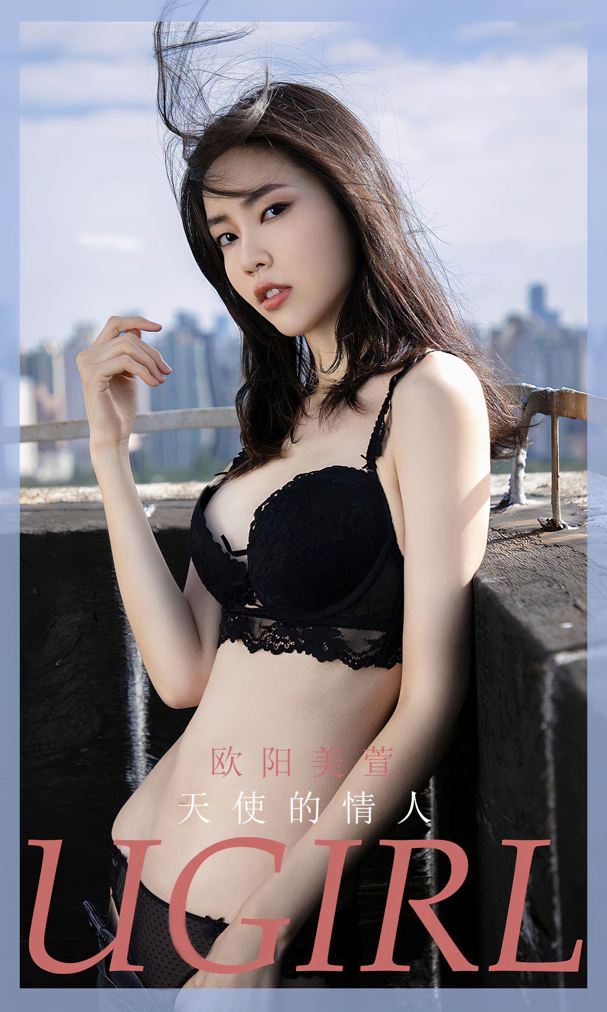 [Ugirls]爱尤物 No.2854 天使的情人 欧阳美宣 [35P]